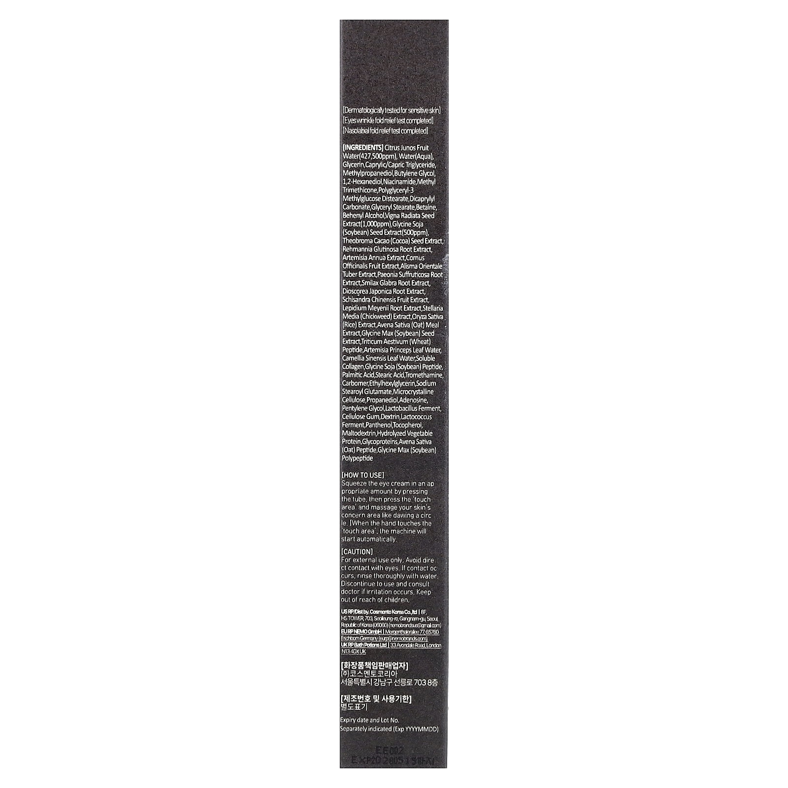 HeveBlue Black Yuja Bean Lifting Auto Eye Cream, 0.5 fl oz (15 ml)