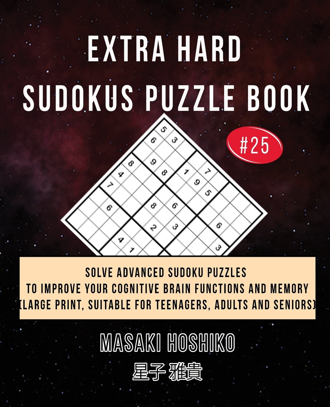 Extra Hard Sudokus Puzzle Book 25 Solve Advanced Sudoku Puzzles To