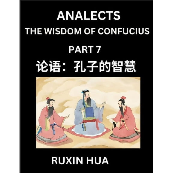 Confucius Analects for Kids (Part 7) - Discover Chinese Language and Culture by Learning Ancient Confucian Philosophy, A, (Paperback)