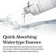 thumbnail image 4 of Mezcla de esencia facial Galactomyces Ferment Essence 100 ml, 4 of 6