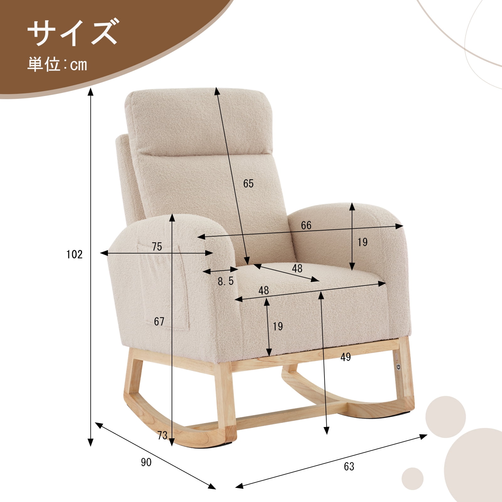Nursery Rocking Chair, Modern Teddy Upholstered Glider Rocker with High Backrest, Armrest & Side Pockets, Padded Seat Accent Armchair for Living Room, Bedroom, Office