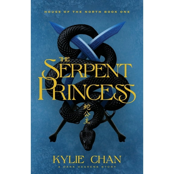House of the North The Serpent Princess, Book 1, (Paperback)