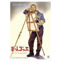 Posterazzi MOVAF9183 Lust for Life Movie Poster - 27 x 40 in.