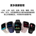 thumbnail image 4 of smart watch, 4 of 5