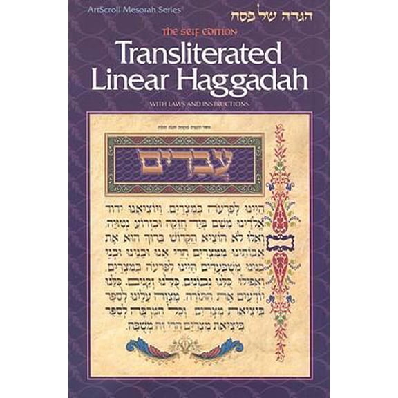 Pre-Owned Transliterated Linear Haggadah: With Laws and Instructions (Artscroll Mesorah) (Paperback) 1578193168 9781578193165