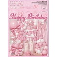 thumbnail image 3 of 102PCS Pink Balloon Decoration Kit for Birthday & Party, 3 of 4