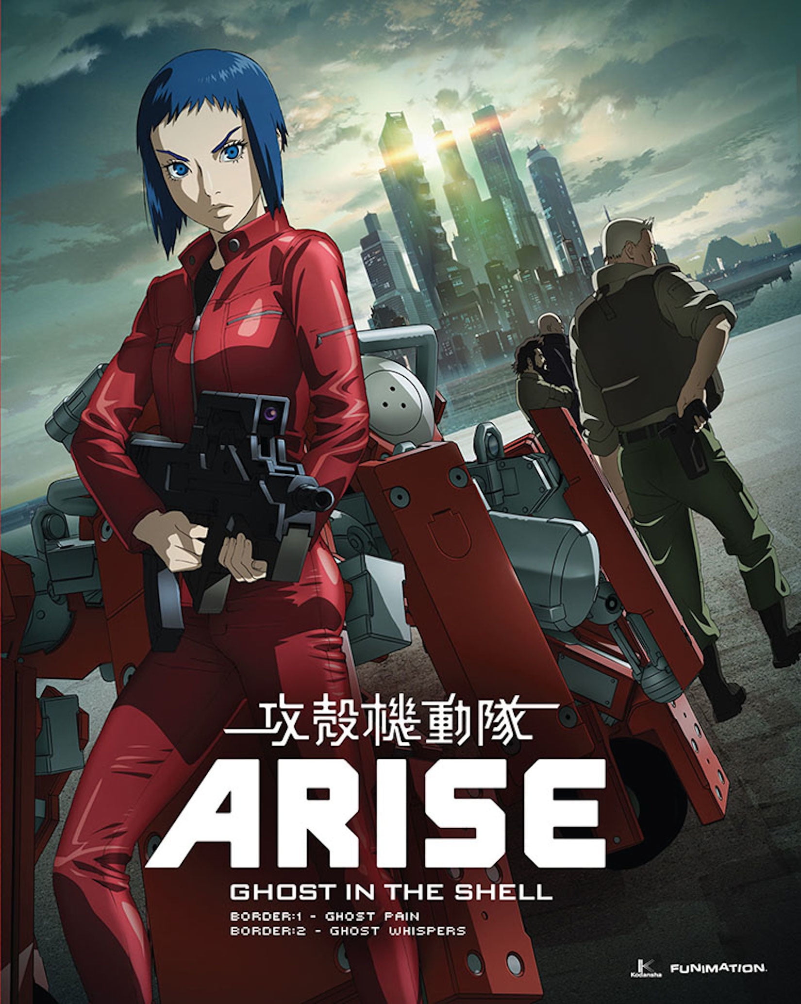 攻殻機動隊ARISE (GHOST IN THE SHELL ARISE) 2 [DVD] New Ghost in the Shell: Arise - Borders 1 & 2 (Blu-ray + DVD