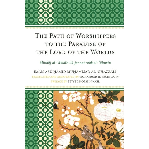 Path of Worshippers to the Paradise of the Lord of the Worlds: Minhaj al-abidin ila jannat rabb al-alamin, (Paperback)