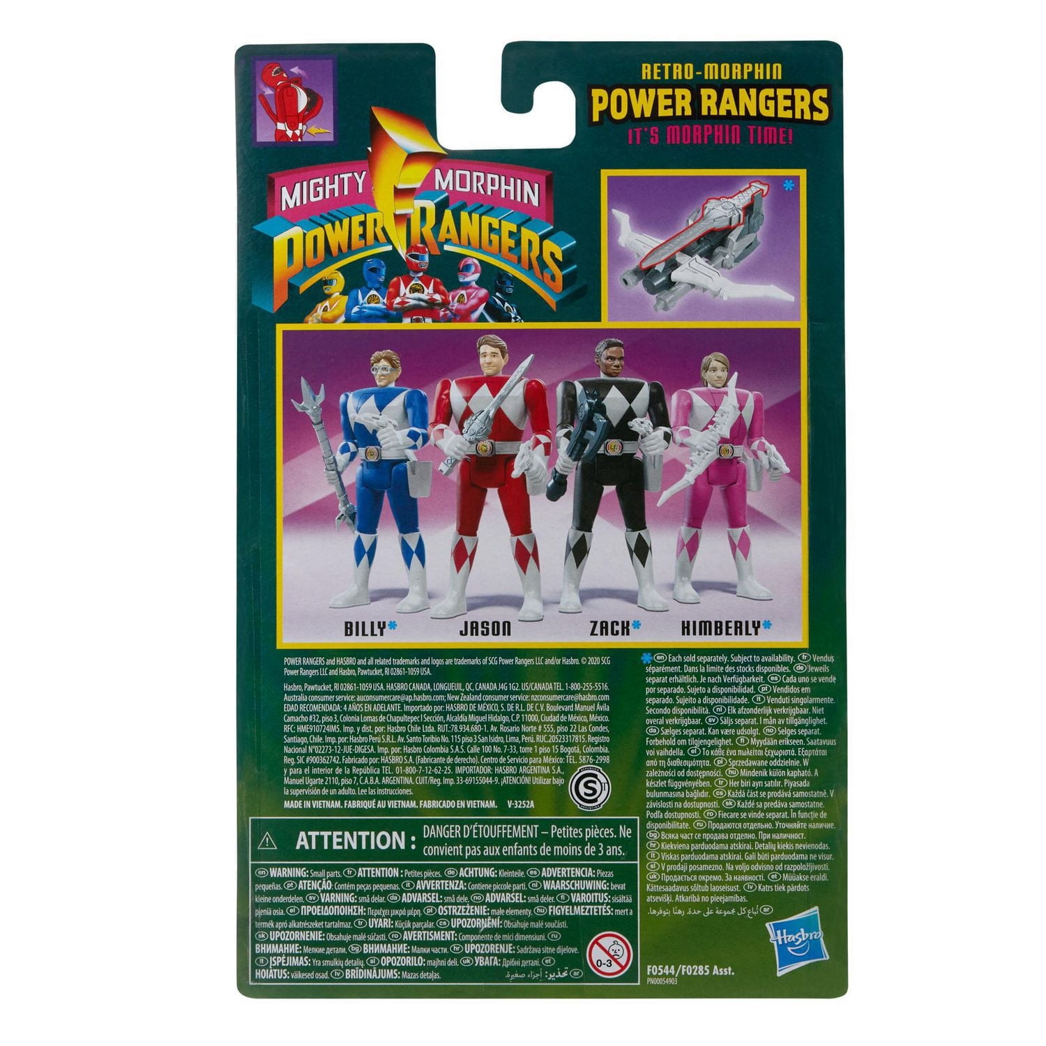 Power Rangers Retro-Morphin Red Ranger Jason Fliphead Action Figure Inspired by Classic Mighty Morphin Toy for Kids Ages 4 and Up