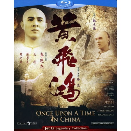 Once Upon a Time in China (Blu-ray) (Chinese Drama The Best Time)