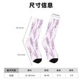 thumbnail image 3 of Balery Lavender Flowers Calcetas Largas con Estampado para Hombre y Mujer – Suaves y Transpirables, Talla Única (US 5-11), 3 of 6