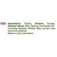 thumbnail image 4 of Zein Lebanese Zaatar 454g Jar, 4 of 5