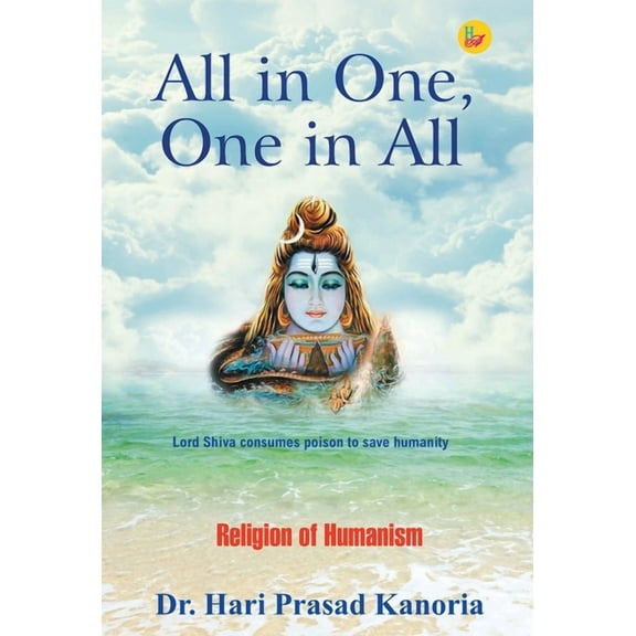 All in One, One in All, (Hardcover)
