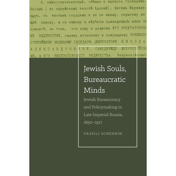 Jewish Souls, Bureaucratic Minds: Jewish Bureaucracy and Policymaking in Late Imperial Russia, 1850-1917, (Hardcover)