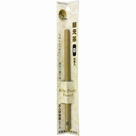 (Price/Each)Kitaboshi 2.0mm Lead Refills for Mechanical Pencil, #1 B, Black Lead