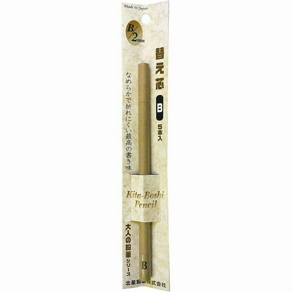 (Price/Each)Kitaboshi 2.0mm Lead Refills for Mechanical Pencil, #1 B, Black Lead