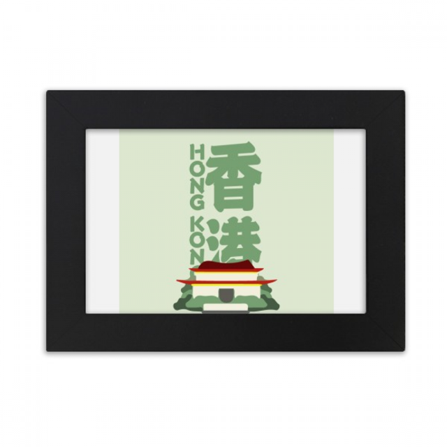 Temple Hong Kong Architecture Representative Desktop Photo Frame Ornaments Picture Art Painting