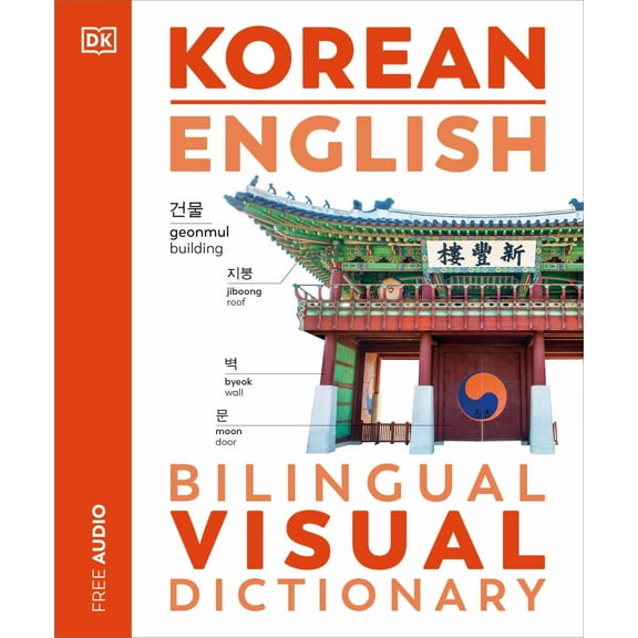 DK: Korean - English Bilingual Visual Dictionary (Paperback)