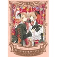 thumbnail image 1 of CARDCAPTOR SAKURA 5 Editorial Kamite 7500588016101, 1 of 2