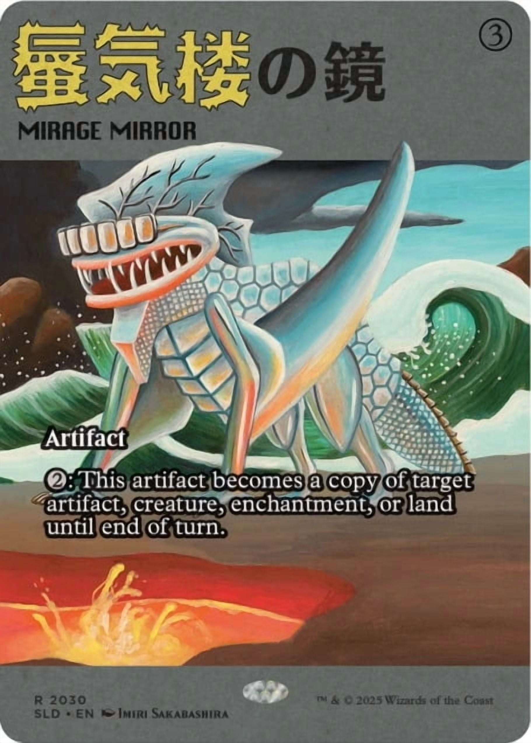 Magic the Gathering Secret Lair Featuring: Imiri Sakabashira (Non-Foil)