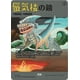 thumbnail image 3 of Magic the Gathering Secret Lair Featuring: Imiri Sakabashira (Non-Foil), 3 of 6