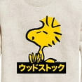 thumbnail image 3 of Peanuts - Woodstock - Toddler And Youth Crewneck Fleece Sweatshirt, 3 of 6