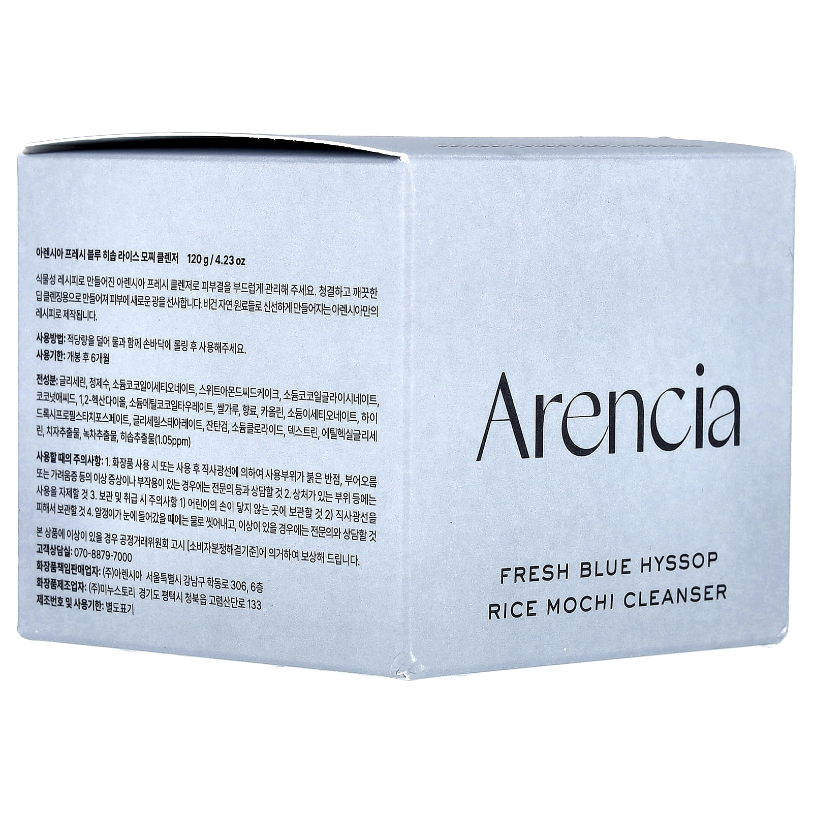 Arencia Fresh Blue Hyssop Rice Mochi Cleanser, 4.23 oz (120 g)