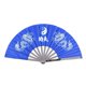 thumbnail image 1 of Abanico de rendimiento de entrenamiento de práctica de danza Kung Fu de artes marciales de Tai Chi de acero inoxidable azul YUNYI BRAND  Deportes, 1 of 8
