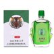 thumbnail image 1 of Refreshing Oil Anti Mosquito Bites Dizziness Headache Relieve Essential Balm, 1 of 5