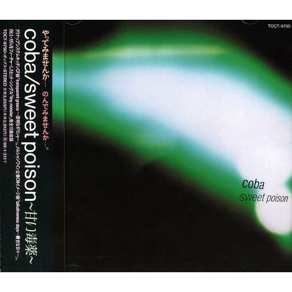 Coba - Sweet Poison - Music & Performance - CD