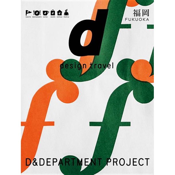 D Design Travel D Design Travel Fukuoka Paperback Walmart Com Walmart Com D Design Travel D Design Travel Fukuoka Paperback Walmart Com Walmart Com