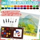 thumbnail image 4 of Mini Juego de de Acuarela Portátil, Caja de Pintura de Viaje de Madera de 15 Cuadrículas con Carpeta, Cuaderno de Bocetos para Pintores, Artistas, Estudiantes, 4 of 6