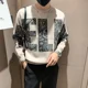 thumbnail image 2 of Suéteres de cuello redondo con gráficos y cuello redondo para hombre, ropa de punto, suéteres masculinos, elegantes, gruesos, de algodón, para invierno, con calefacción, en oferta, X, 2 of 5