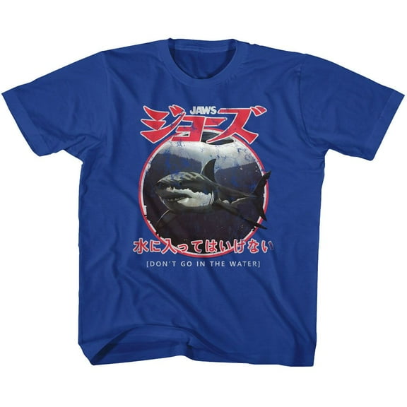 Jaws Japanese Warning Royal Youth T-Shirt