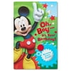 American Greetings Disney's Mickey Mouse Birthday Card (Hot Diggity Dog!)