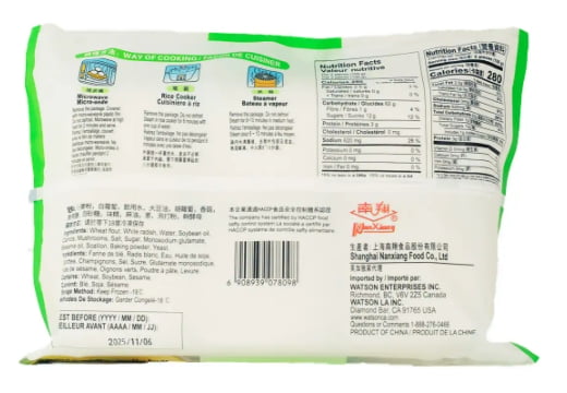 Watson NX Frozen Cooked Turnip Buns, Watson NX Frozen Cooked Turnip Buns