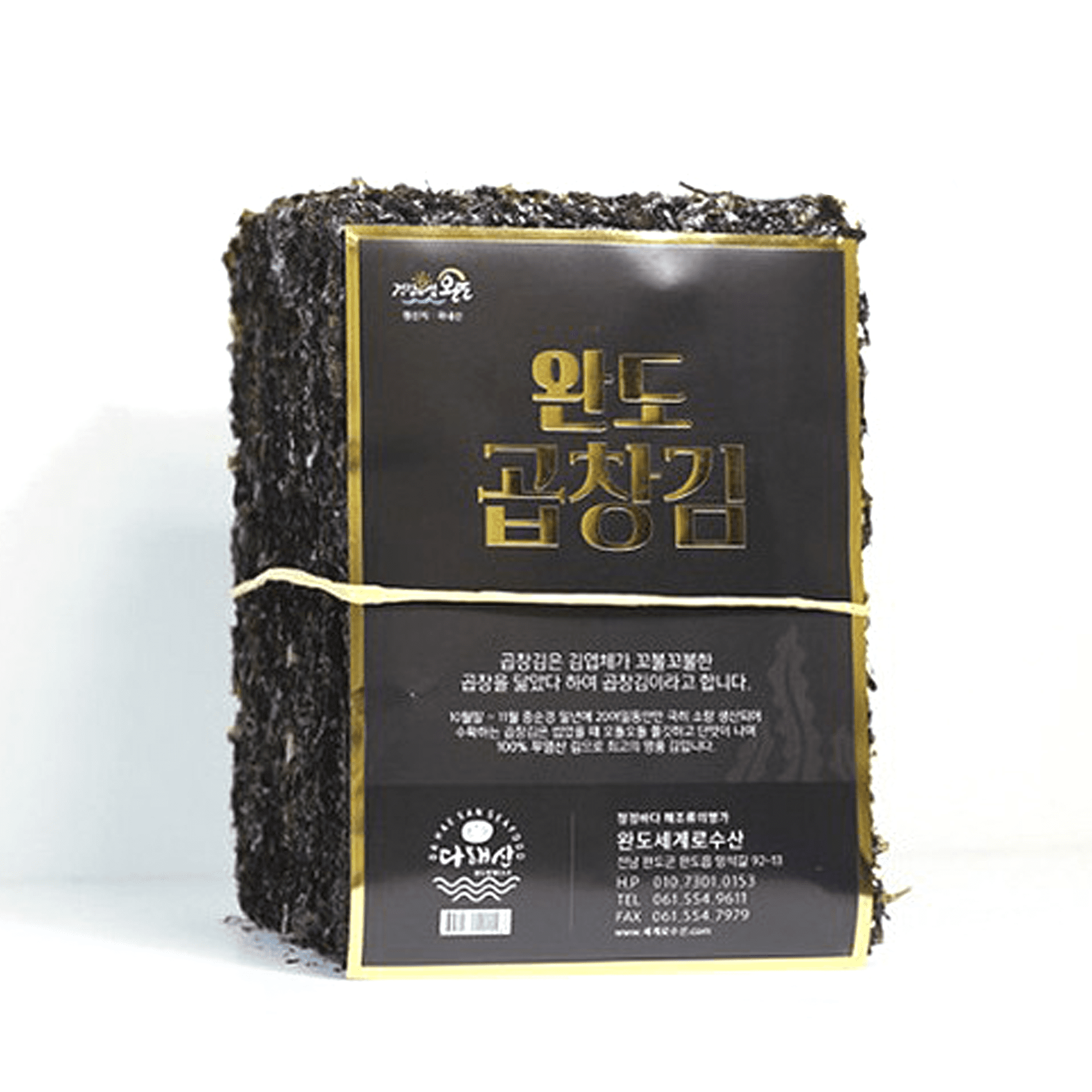 Korea Wando Natural Crispy Seaweed Gopchang Gim Nori, Premium Savory