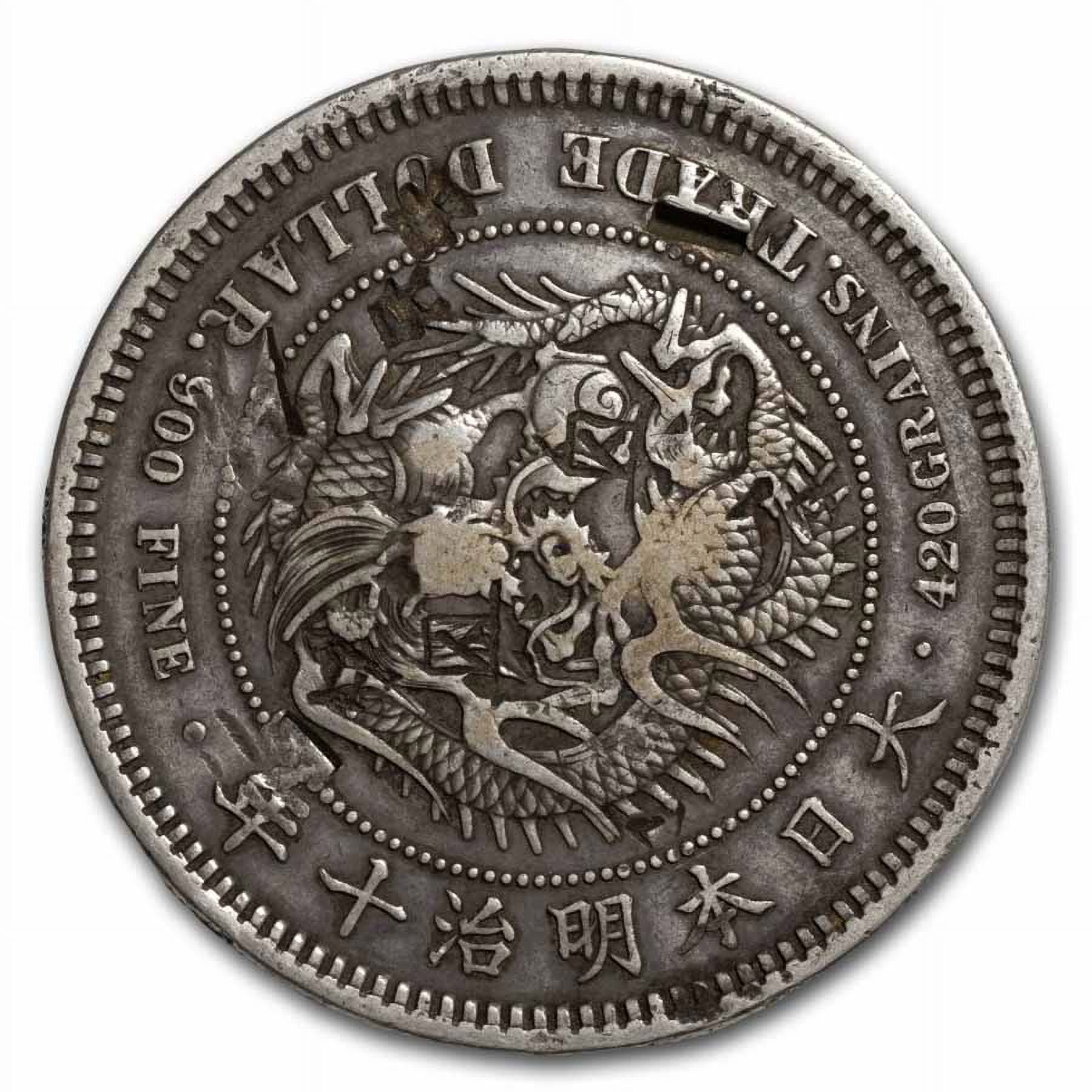 日本 貿易銀 Trade Dollar 明治10年(1877) a4437481-e8ba-431a-bb57-