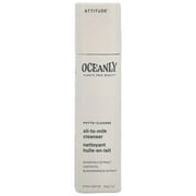 Attitude Solid Oil-in-Milk for Sensitive Skin 1 oz