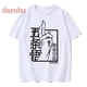 thumbnail image 5 of Camiseta Manga Anime japonés Jujutsu Kaisen camiseta gojo satoru Tops Yuji Itadori camisetas gráficas Cool camiseta Unisex 90s, 5 of 5