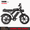 V30 Max Black, variant on MOVCAN V30 Max Electric Bike for Adults,48V 31.2AH Dual Battery,1500W Peak Motor 32MPH Top Speed,70Miles long ranges,20"*4 Fat Tire Mountain E Bike for Off-roading UL2849