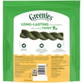 thumbnail image 2 of Greenies Occupy Twists Chicken Flavor Natural Dog Treats Petite Size, 17.5 oz Pack (20 Count), 2 of 8