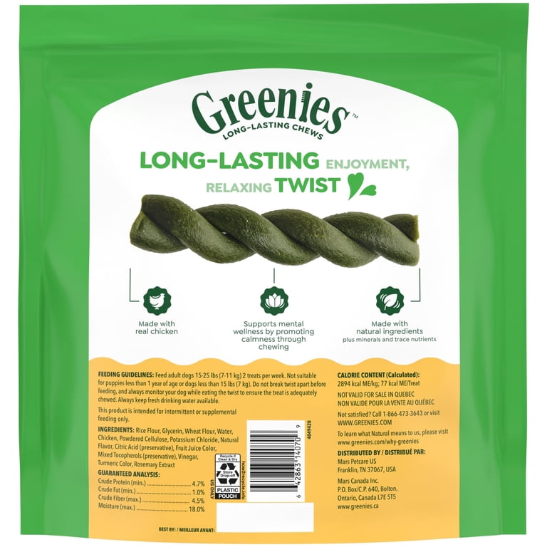 Greeny様 リクエスト　　3組セット　Lサイズ2つ　Mサイズ1つ Greenies Occupy Twists Chicken Flavor Natural Dog Treats Petite