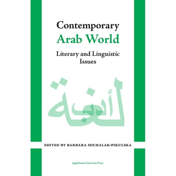 Contemporary Arab World: Literary and Linguistic Issues (Paperback)