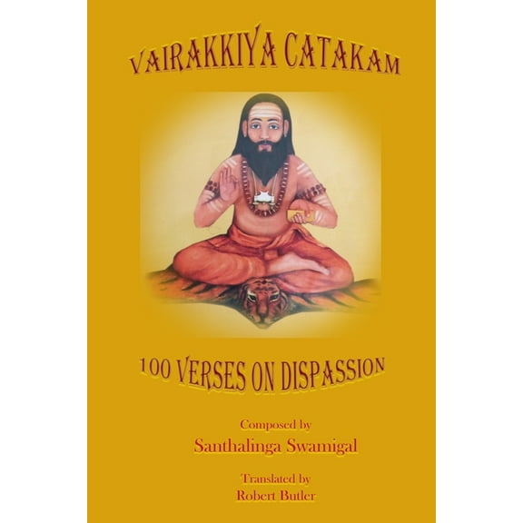 Vairakkiya Catakam (Paperback)