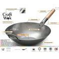 thumbnail image 2 of Craft Wok Flat Bottom 14 inches Carbon Steel Wok / 731W316, 2 of 6