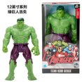 thumbnail image 2 of Figura de acción de los vengadores Infinity War, Hulk, antihulk, Venom, Thanos, modelo de Anime coleccionable de escritorio, juguetes, regalo, 30CM, 2 of 5
