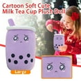 thumbnail image 2 of Dvkptbk Cartoon Soft Cute Milk Tea Cup Plush Doll（35CM）, 2 of 3