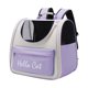 thumbnail image 1 of Mochila transportadora de mascotas Pecute de 9,84 x 13,38 x 14,56 pulgadas, mochila transportadora para gatos grandes, mochila expandible para gatos con malla transpirable para gatos medianos y, 1 of 8