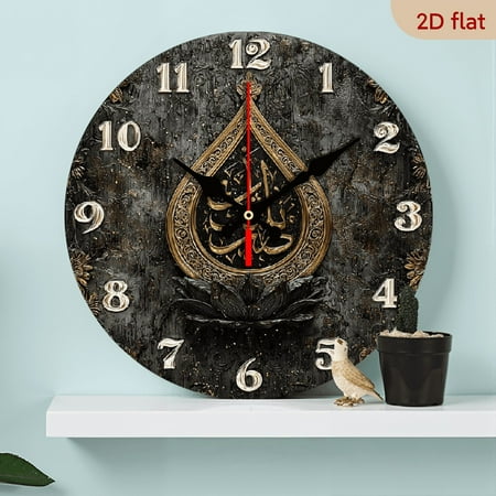 2D Flat 1pc 10Inch Religious Theme Wooden Wall Clock, Black Background Golden Arabic Calligraphy Decorative Wall Clock, Round WoodenQuartz Wall Clock, Suitable for Bedroom, Living Room